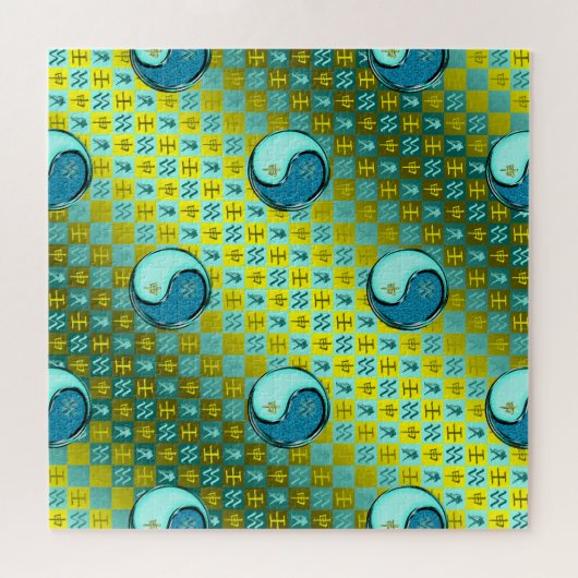 Aquarius & Water Monkey ジグソーパズル (横)