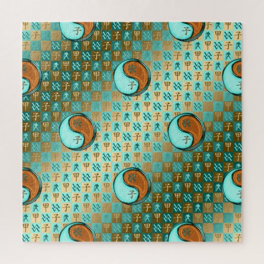 Aquarius & Wood Rat ジグソーパズル (縦)