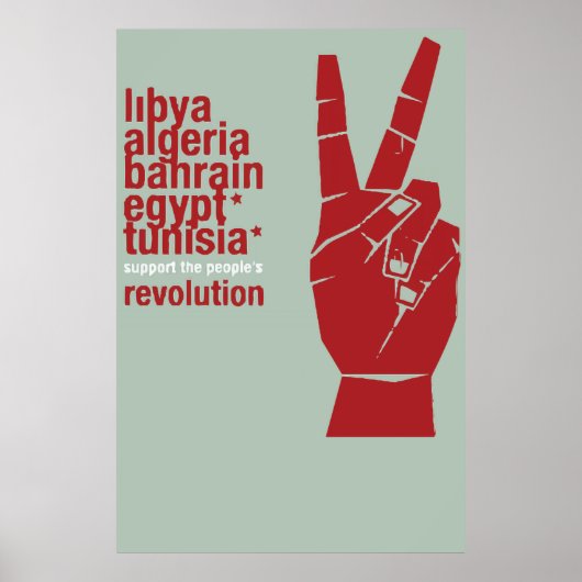 Arab Spring vintage poster ポスター (正面)