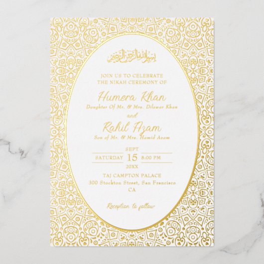 Arabian Mosque Geometric Archway Islamic Wedding 箔招待状 (正面)