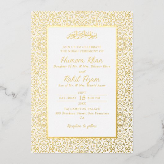 Arabian Mosque Geometric Archway Islamic Wedding 箔招待状 (正面)