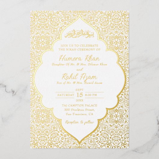 Arabian Mosque Geometric Archway Islamic Wedding 箔招待状 (正面)