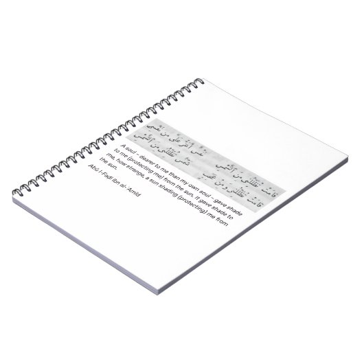 Arabian poem ノートブック (左側)