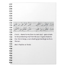 Arabian poem ノートブック