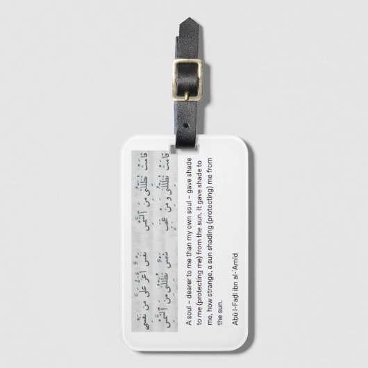 Arabian poem ラゲッジタグ (正面縦)