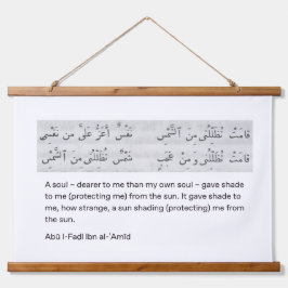 Arabian poem 吊り下げ型タペストリー