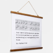 Arabian poem 吊り下げ型タペストリー (傾斜あり)