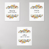 Arabic Affirmation Wall Art Set (正面)