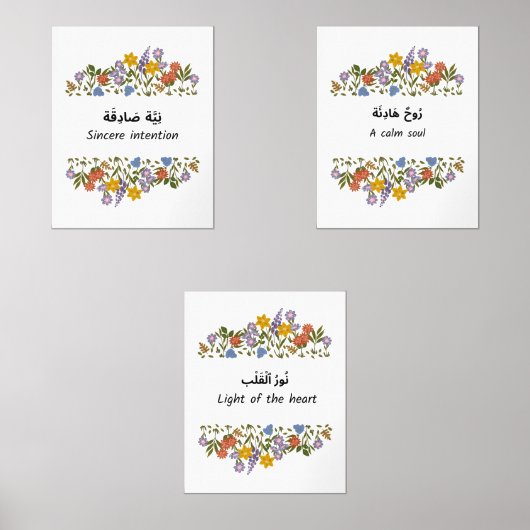 Arabic Affirmation Wall Art Set (正面)