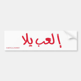 Arabic Bumper Sticker バンパーステッカー