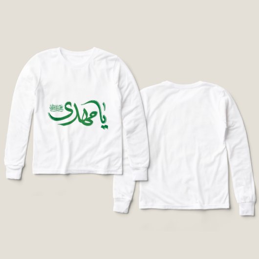 Arabic Calligraphy "يا مهدي" – Islamic Long Sleeve (デザイン 正面＆背面)