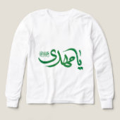 Arabic Calligraphy "يا مهدي" – Islamic Long Sleeve (デザイン正面)
