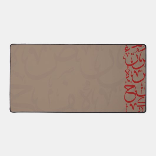Arabic Calligraphy デスクマット (正面)