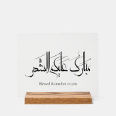 Arabic Calligraphy Art | Ramadan Greeting アクリルサイン (正面)