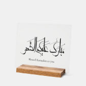 Arabic Calligraphy Art | Ramadan Greeting アクリルサイン (傾斜)