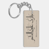 Arabic Calligraphy Art | Ramadan Greeting キーホルダー (正面左)