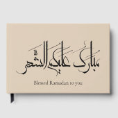 Arabic Calligraphy Art | Ramadan Greeting ゲストブック (正面)