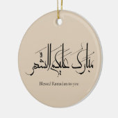 Arabic Calligraphy Art | Ramadan Greeting セラミックオーナメント (左)