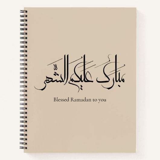 Arabic Calligraphy Art | Ramadan Greeting ノートブック (正面)