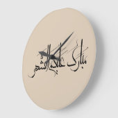 Arabic Calligraphy Art | Ramadan Greeting ラージ壁時計 (傾斜)