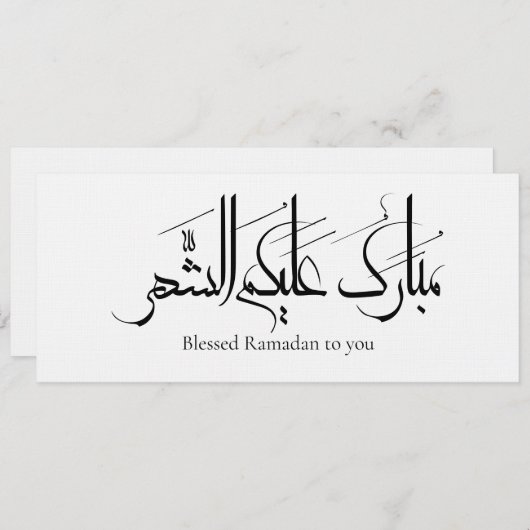 Arabic Calligraphy Art | Ramadan Greeting 招待状 (正面/裏面)