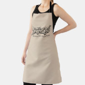  Arabic Calligraphy Elegant Ramadan & Eid gift エプロン (インサイチュ)
