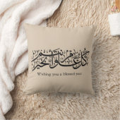  Arabic Calligraphy Elegant Ramadan & Eid gift クッション (ブランケット)