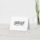  Arabic Calligraphy Elegant Ramadan & Eid gift サンキューカード (正面)
