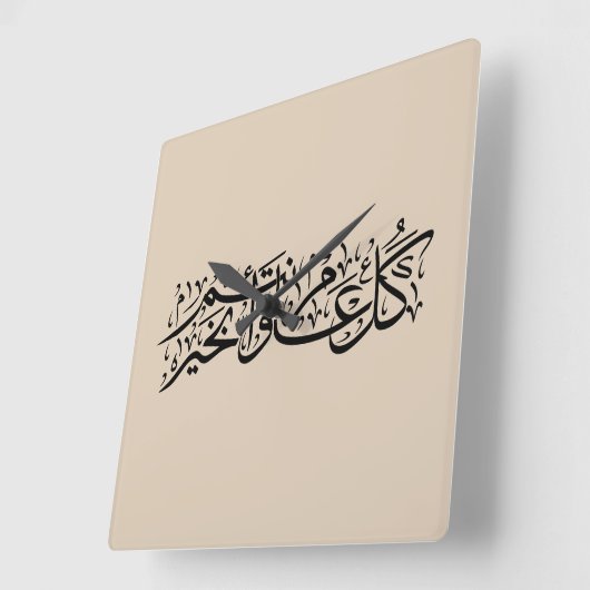  Arabic Calligraphy Elegant Ramadan & Eid gift スクエア壁時計 (傾斜)