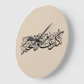  Arabic Calligraphy Elegant Ramadan & Eid gift ラージ壁時計 (傾斜)