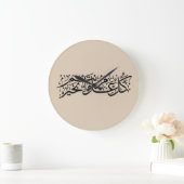  Arabic Calligraphy Elegant Ramadan & Eid gift ラージ壁時計 (ホーム)