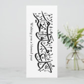  Arabic Calligraphy Elegant Ramadan & Eid gift 招待状 (スタンド正面)
