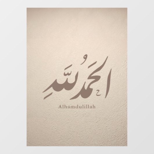 Arabic Calligraphy Islamic Art – Alhamdulillah ウィンドウサイン (シート)