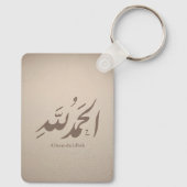 Arabic Calligraphy Islamic Art – Alhamdulillah キーホルダー (裏面)
