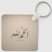Arabic Calligraphy Islamic Art – Alhamdulillah キーホルダー (裏面)