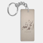 Arabic Calligraphy Islamic Art – Alhamdulillah キーホルダー (正面左)