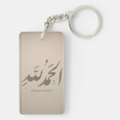 Arabic Calligraphy Islamic Art – Alhamdulillah キーホルダー (裏面)