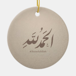 Arabic Calligraphy Islamic Art – Alhamdulillah セラミックオーナメント
