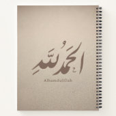 Arabic Calligraphy Islamic Art – Alhamdulillah ノートブック (裏面)