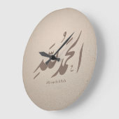 Arabic Calligraphy Islamic Art – Alhamdulillah ラージ壁時計 (傾斜)