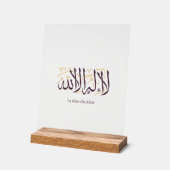 Arabic Calligraphy Islamic Art La ilaha illa Allah アクリルサイン (傾斜)