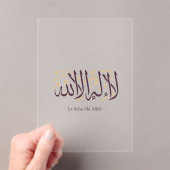 Arabic Calligraphy Islamic Art La ilaha illa Allah アクリル招待状 (インサイチュ (ポータブル))