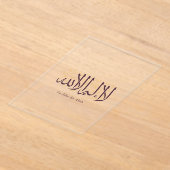 Arabic Calligraphy Islamic Art La ilaha illa Allah アクリル招待状 (レイダウン)