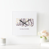 Arabic Calligraphy Islamic Art La ilaha illa Allah スクエア壁時計 (ホーム)