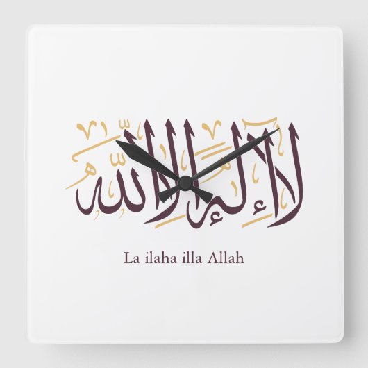 Arabic Calligraphy Islamic Art La ilaha illa Allah スクエア壁時計 (正面)