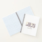 Arabic Calligraphy Islamic Art La ilaha illa Allah ノートブック (内部)