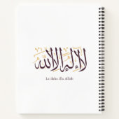 Arabic Calligraphy Islamic Art La ilaha illa Allah ノートブック (裏面)