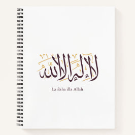 Arabic Calligraphy Islamic Art La ilaha illa Allah ノートブック