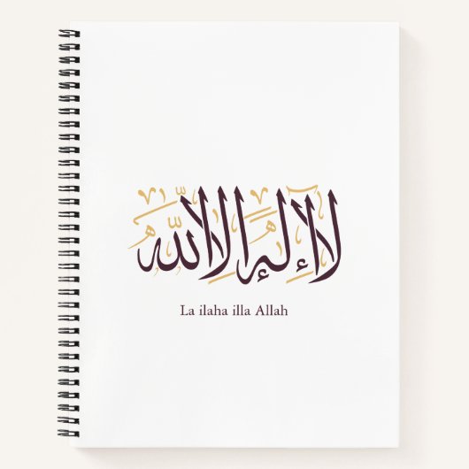 Arabic Calligraphy Islamic Art La ilaha illa Allah ノートブック (正面)