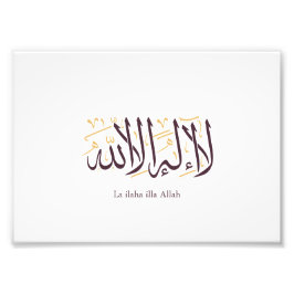 Arabic Calligraphy Islamic Art La ilaha illa Allah フォトプリント